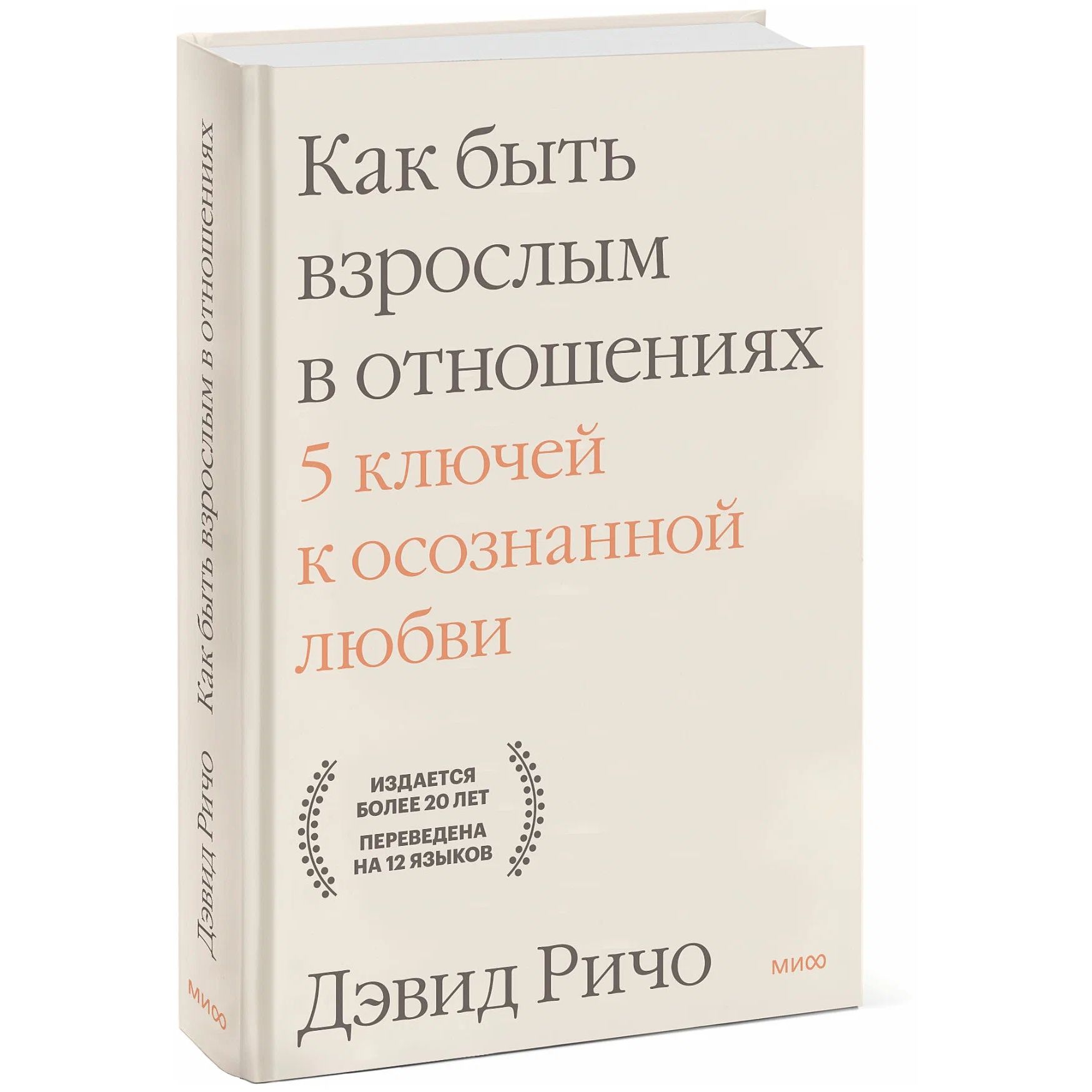 Осознанная любовь к своему народу несоединима с ненавистью к другим составить план