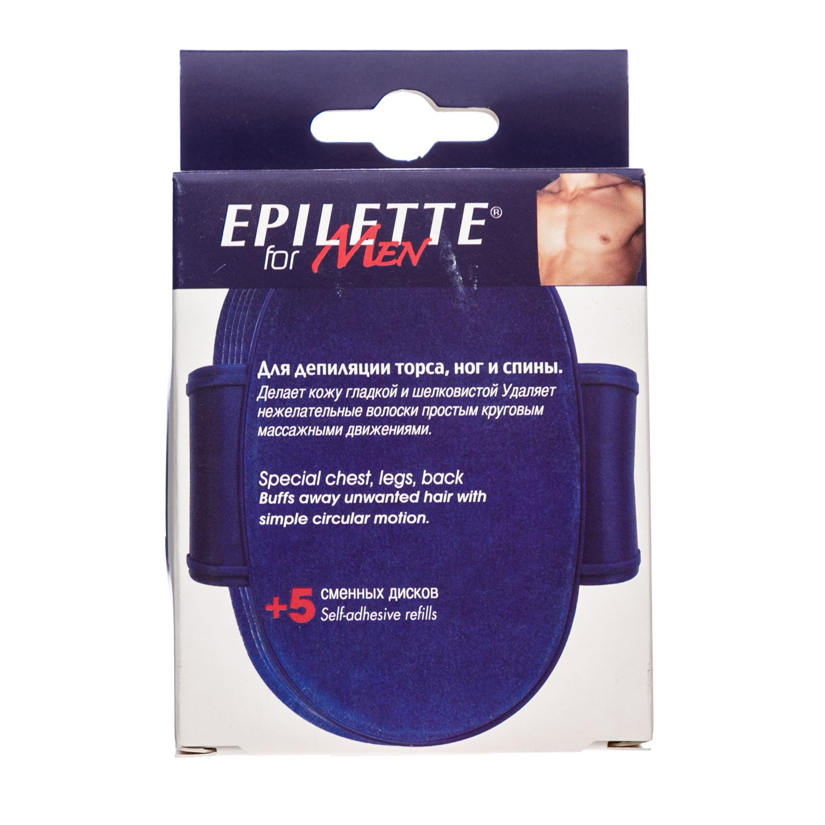 Подушечки для депиляции для мужчин Epilette Men 5 шт epilette men подушечки для депиляции для мужчин 5 шт