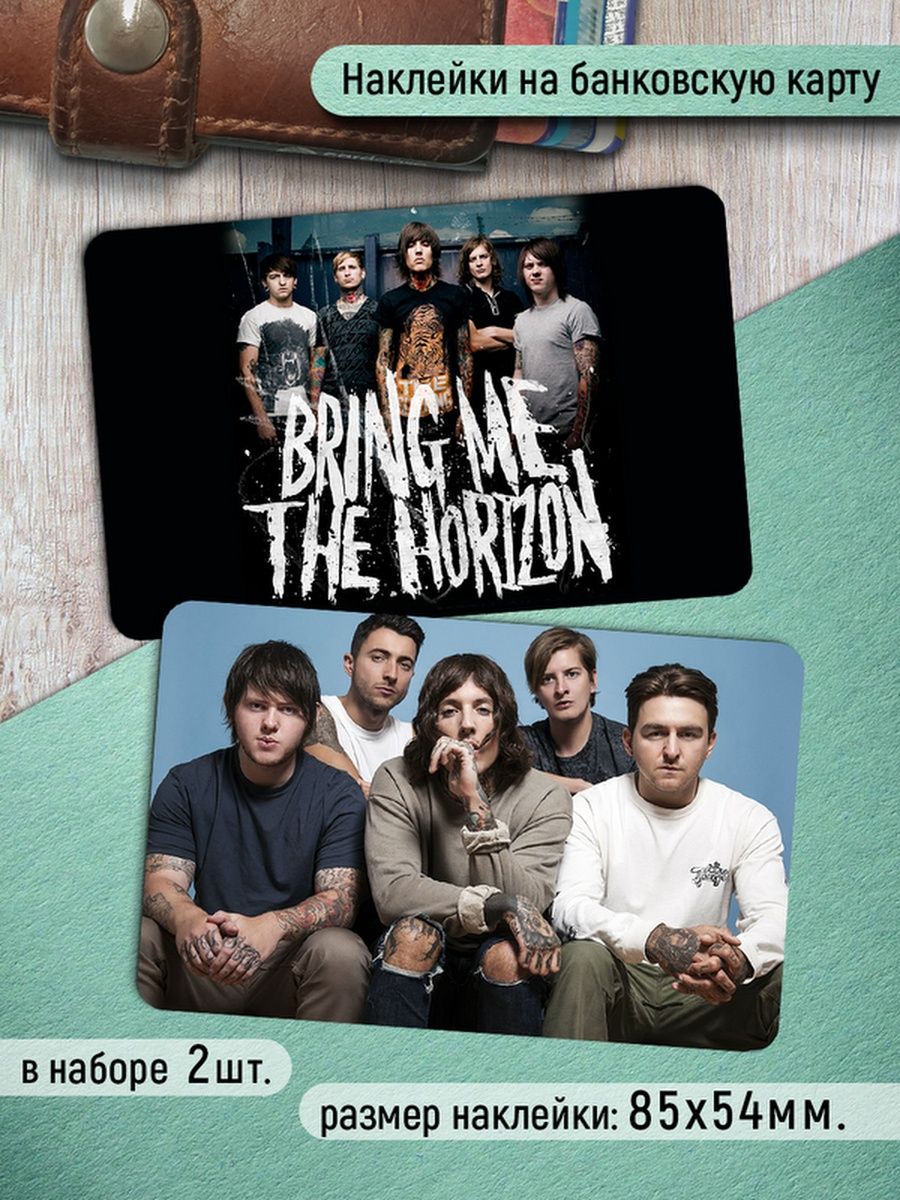

Наклейки на банковскую карту Клейкие Наклейки Bring Me the Horizon SNK_185, 2 шт