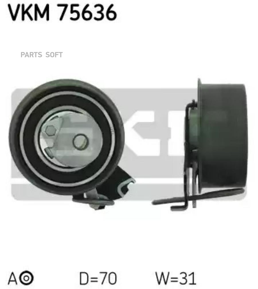 

Ролик Натяжителя Skf арт. VKM75636