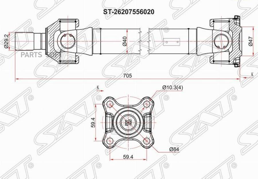 

SAT ST-26207556020 Вал карданный FR BMW X5/6 E70/71/72 4,8/5,0 1шт