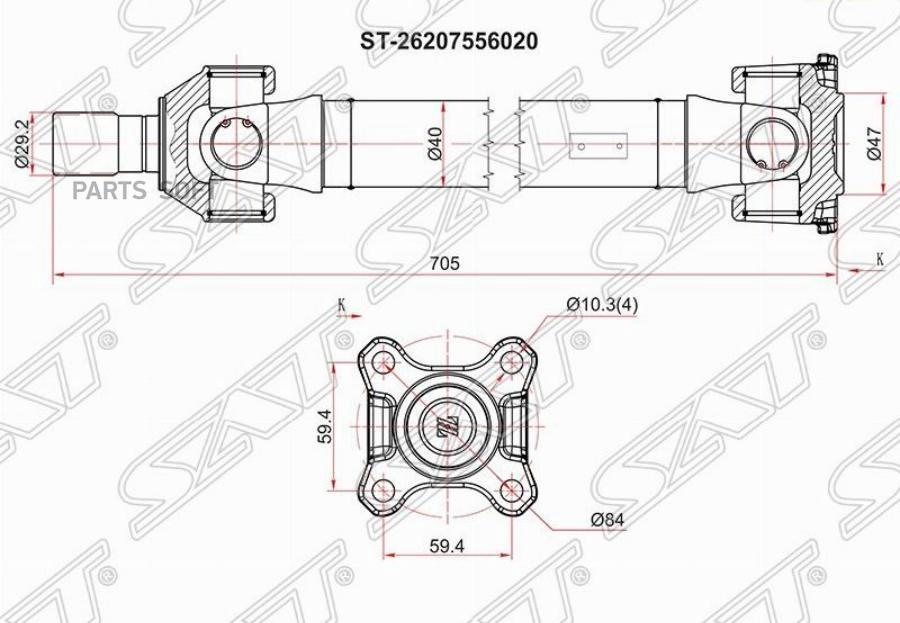 

SAT Вал карданный FR BMW X5/6 E70/71/72 4,8/5,0