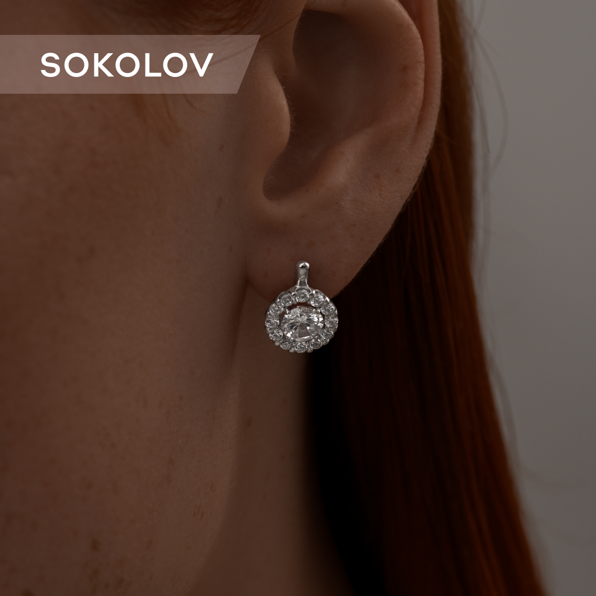 

Серьги из серебра SOKOLOV 94025223, фианит, 94025223