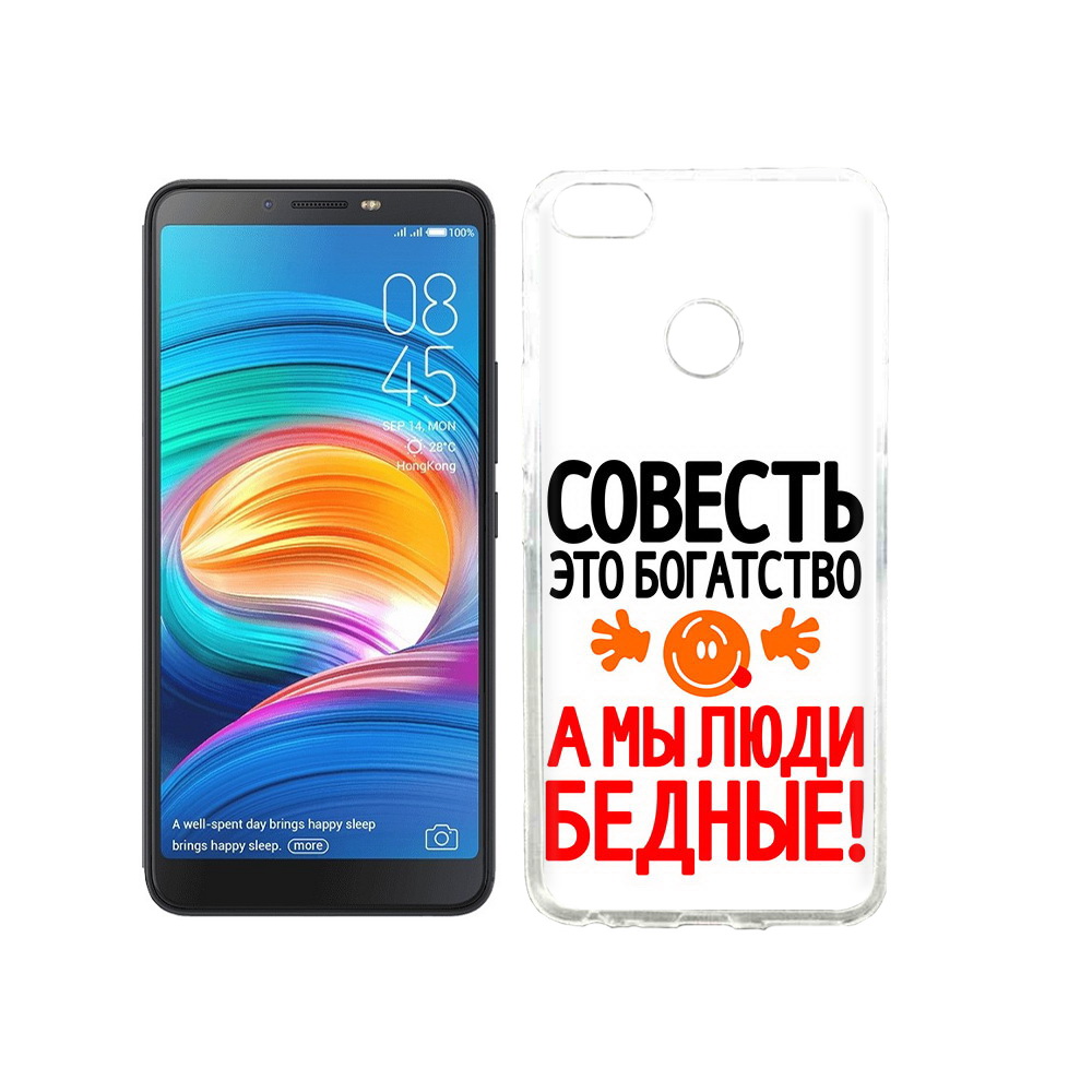 

Чехол MyPads Tocco для Tecno Camon X совесть, Прозрачный, Tocco