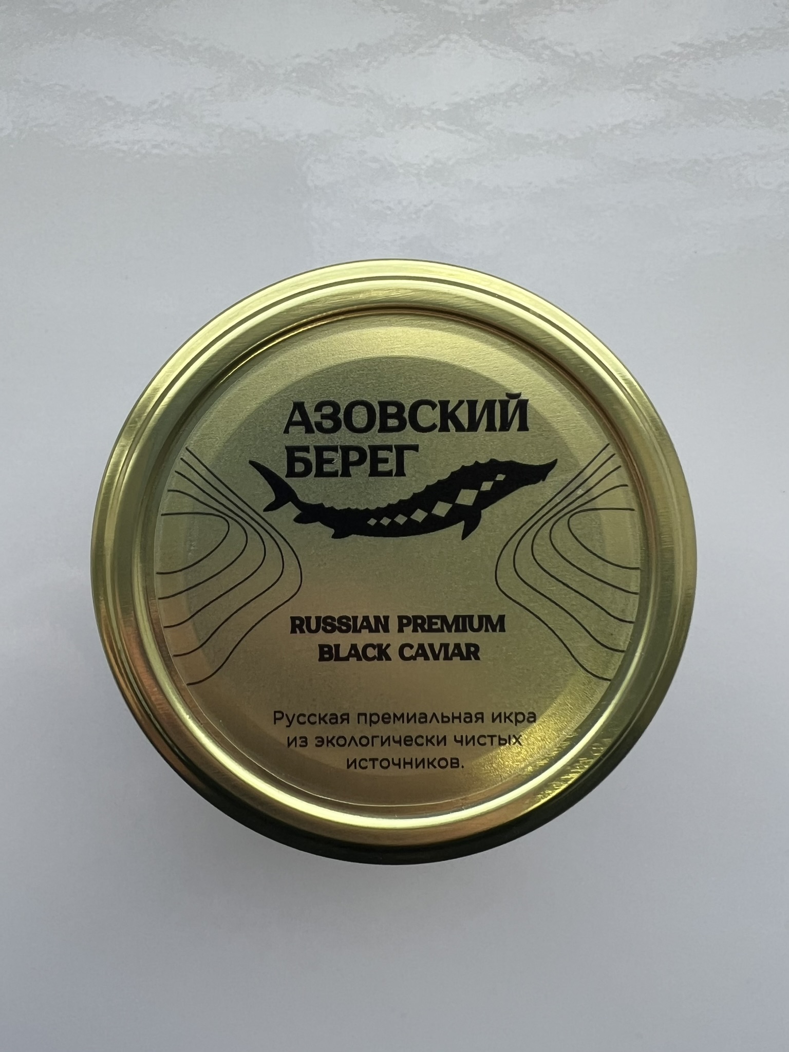 

Икра чёрная Азовский берег стерляди, 200 г, стерляди 200 гр
