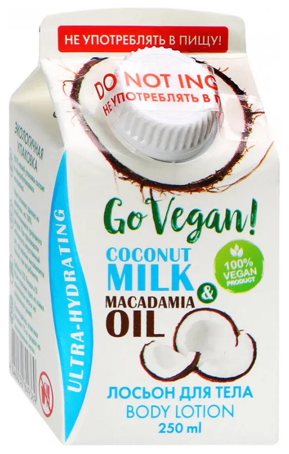 

Лосьон для тела Go Vegan натуральный coconut milk & macadamia oil 7826933