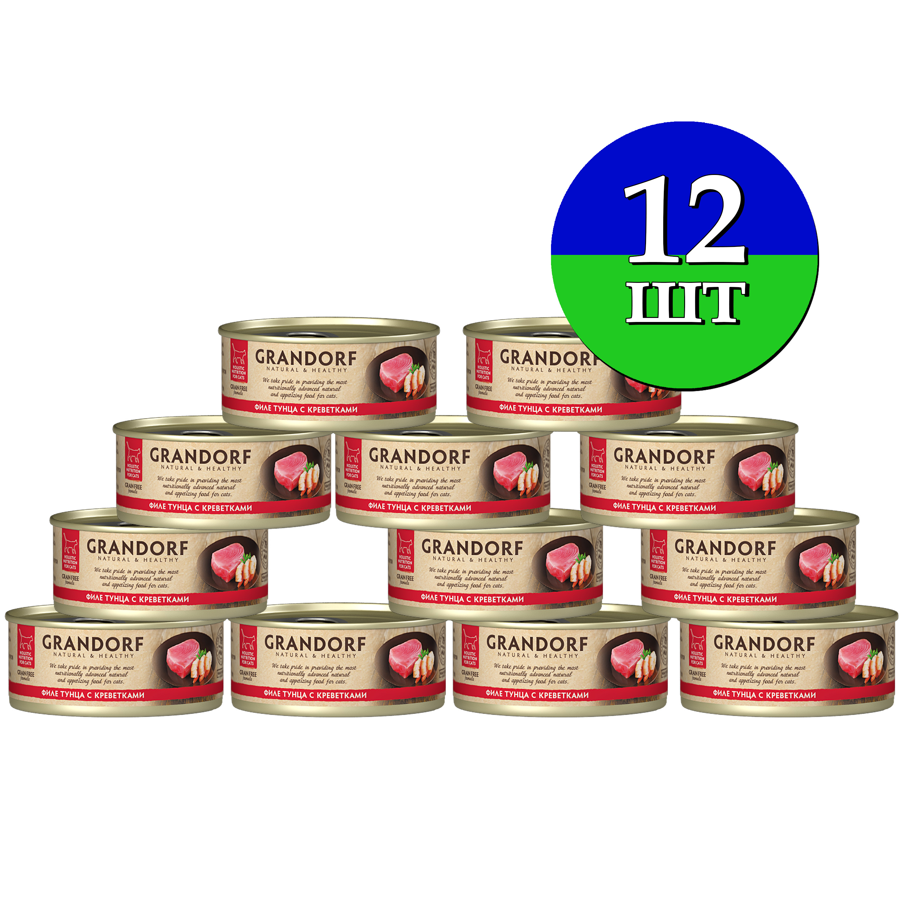 

Консервы для кошек Grandorf холистик филе тунца с креветками, 12 шт по 70 г