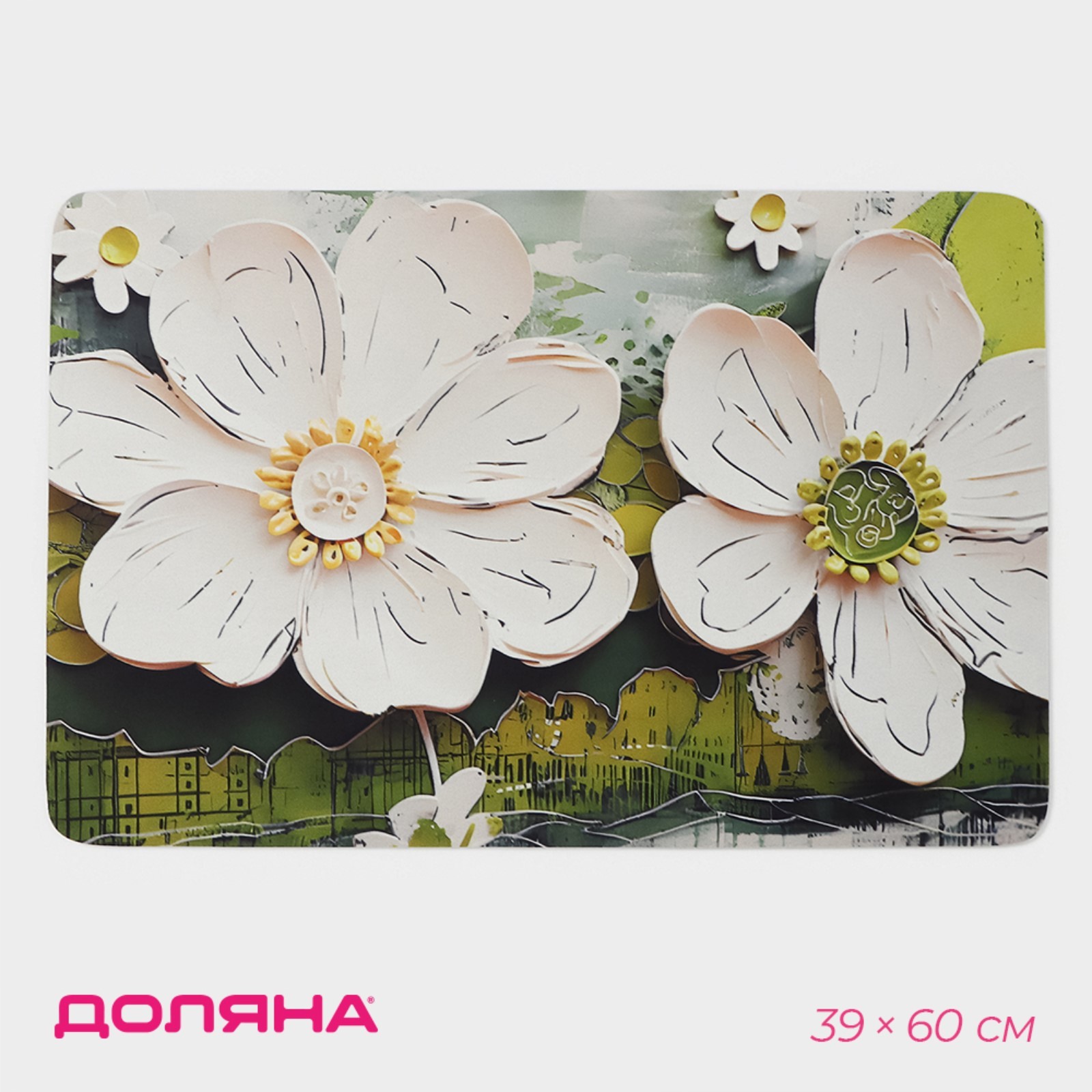 

Коврик для дома Доляна Anemona, диатомитовый, 39x60 см, 10554761