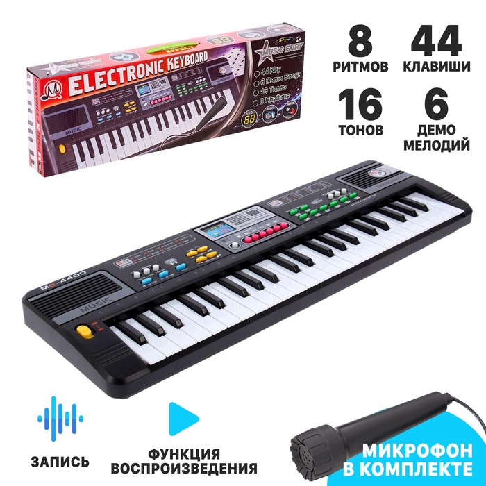 

Синтезатор «Модная музыка», с микрофоном, 44 клавиши