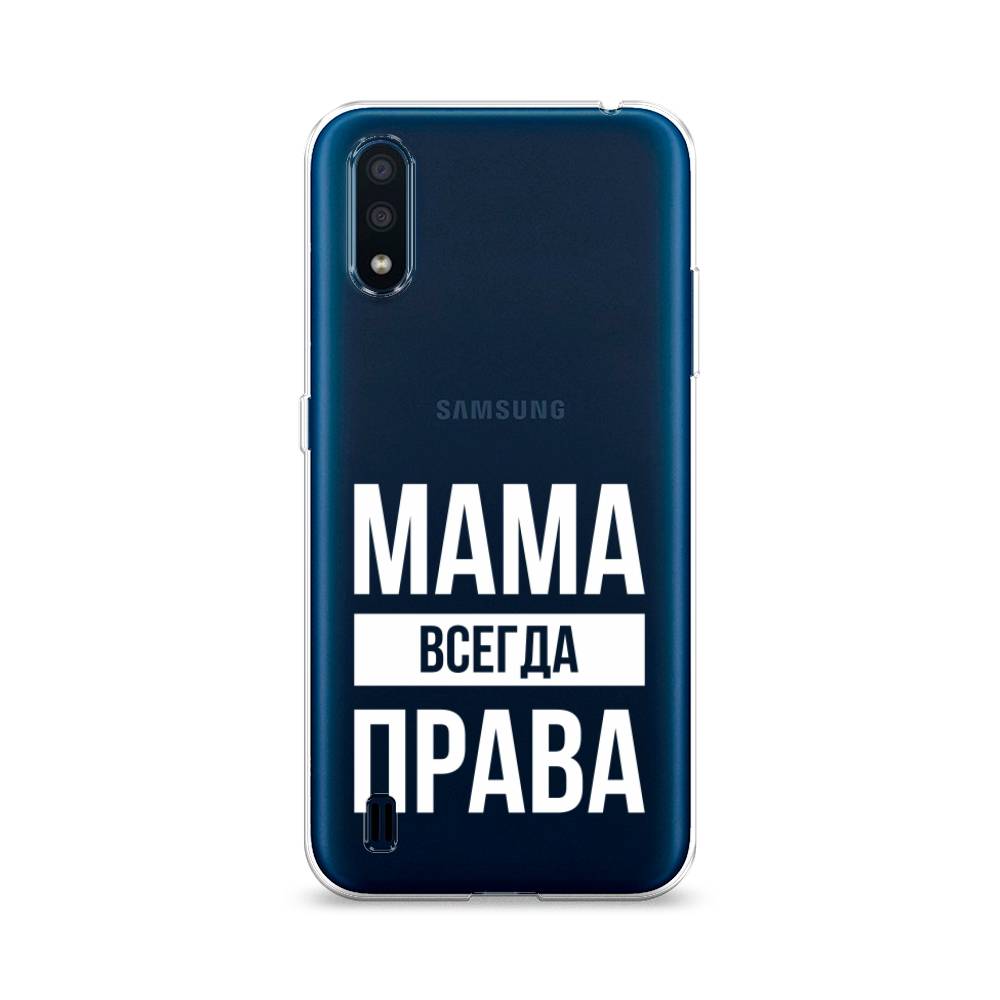 

Чехол Awog на Samsung Galaxy M01 / Самсунг M01 "Мама права", Серый;прозрачный;белый, 2101150-6