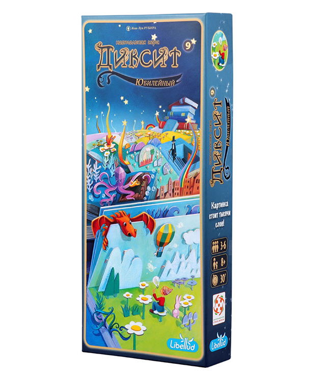 

Игра Стиль Жизни Диксит 9 Юбилейный дополнение, Настольная игра Диксит 9: Юбилейный (Dixit 10th Anniversary, дополнение)
