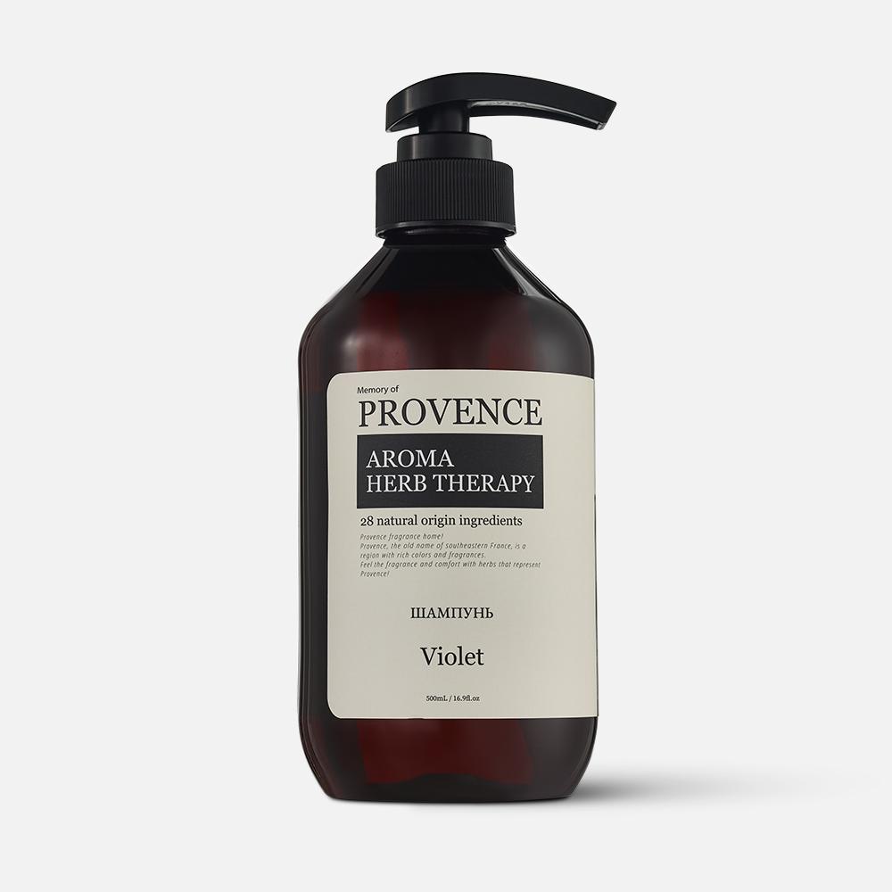 фото Шампунь для всех типов волос memory of provence violet, 500 мл 7800199 nobrand