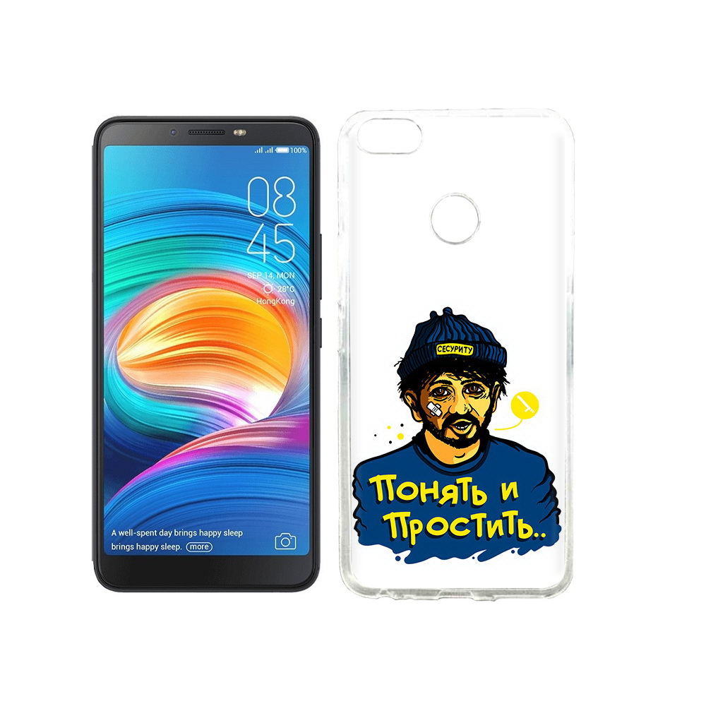 

Чехол MyPads Tocco для Tecno Camon X понять и простить, Прозрачный, Tocco