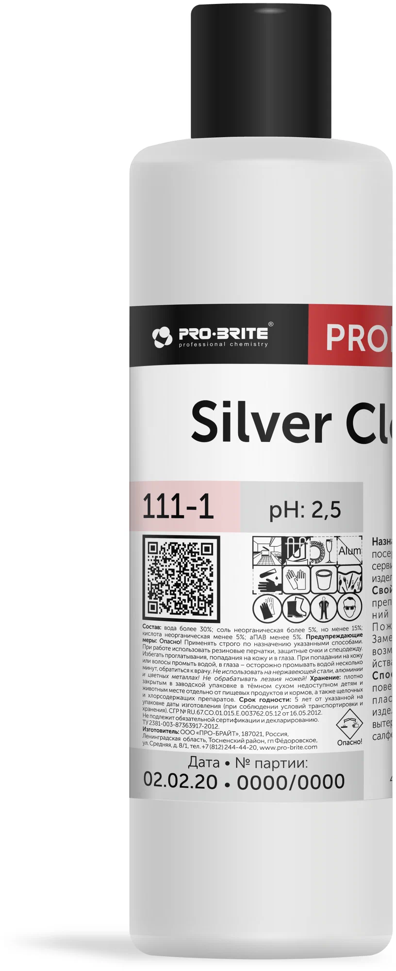 

Средтство для чистки серебра PRO-BRITE PRO-BRITE SILVER CLEANER, 1111