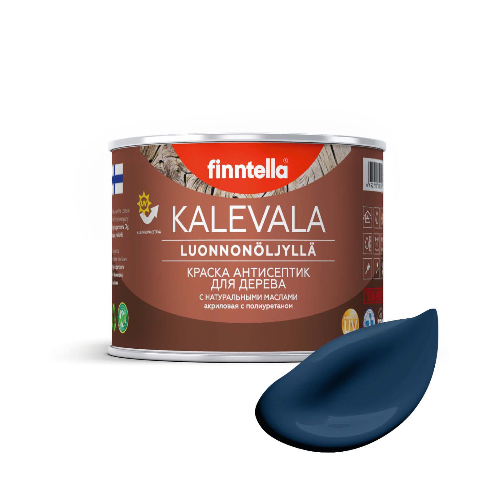 

Краска для дерева и деревянных фасадов FINNTELLA KALEVALA, с натуральным маслом и полиурет, Синий, KALEVALA NLC 0,45