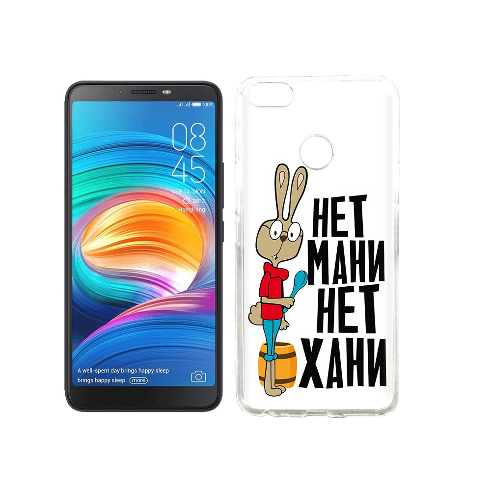 

Чехол MyPads Tocco для Tecno Camon X нет мани нет хани, Прозрачный, Tocco