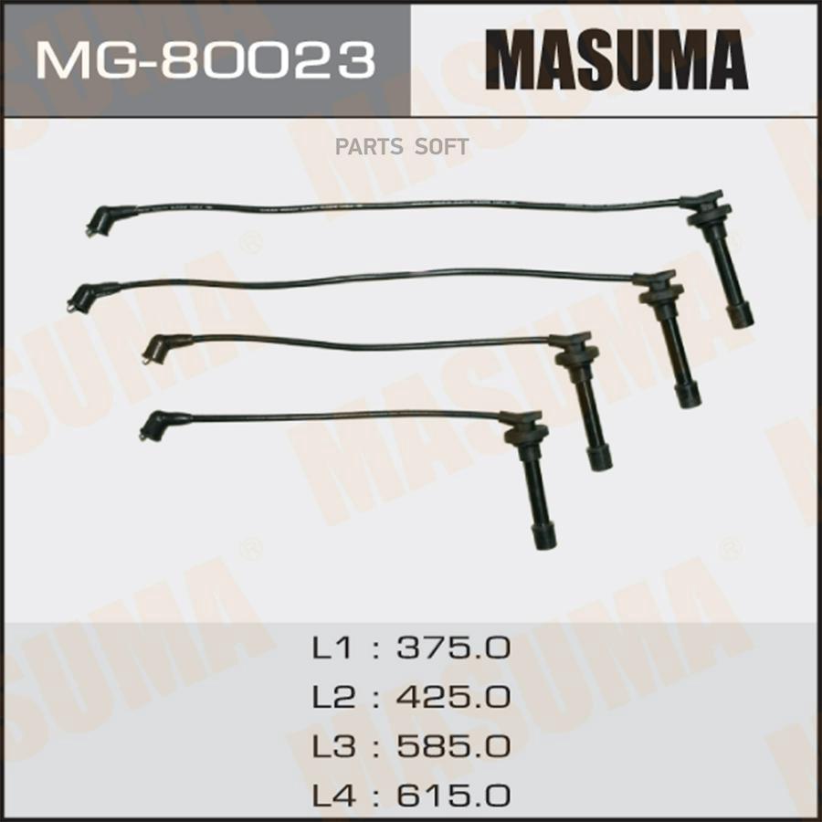 Провода высоковольт. ком/кт MASUMA mg80023