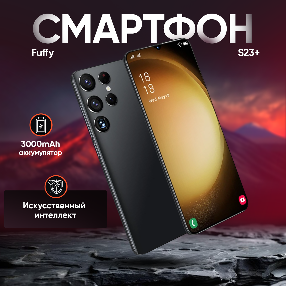 

Смартфон FUFFI S23 3/32GB черный, FUFFI S23