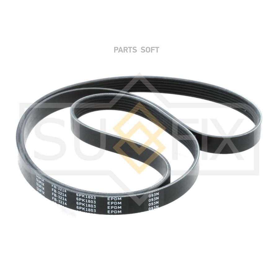 

Ремень Поликлиновый 6Pk1803 Ford Scorpio/Sierra 2.0 (92-94), Jeep Grand Cherokee 4.0 (95-9