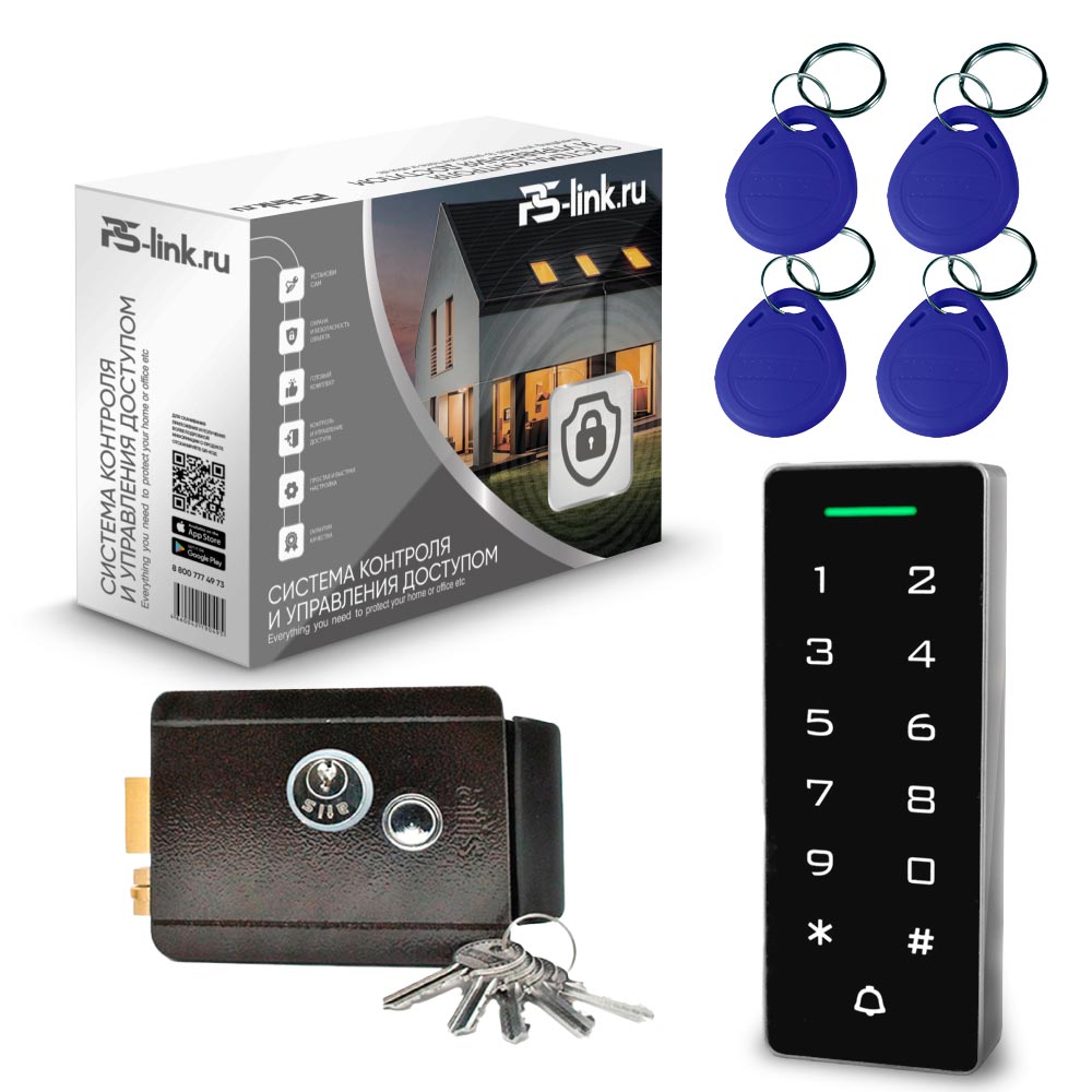 Комплект СКУД на одну дверь Ps-Link KIT-T1202EM-WP-W-B c WIFI и с эл. механическим замком