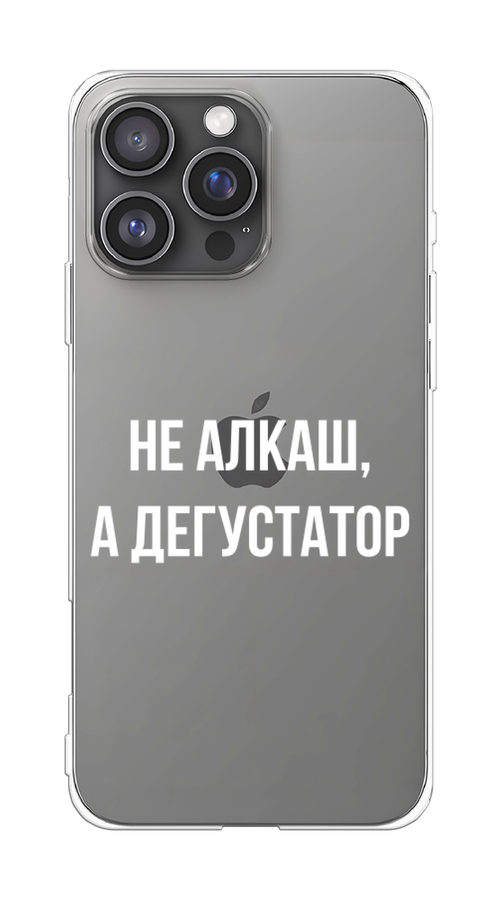 

Чехол на Apple iPhone 16 Pro Max "Дегустатор", Белый;бежевый, 16350-1