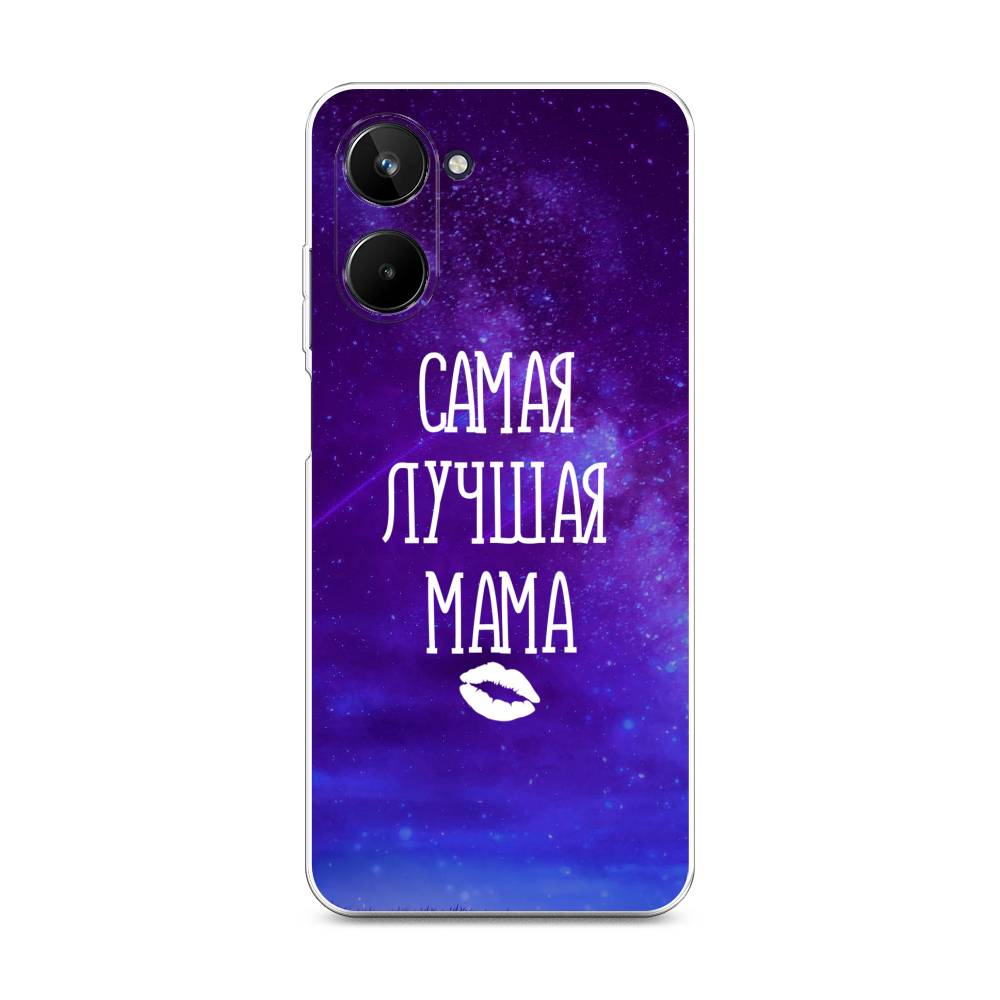 

Чехол Awog на Realme 10 4G "Лучшая мама", Фиолетовый;синий;белый, 2512150-6