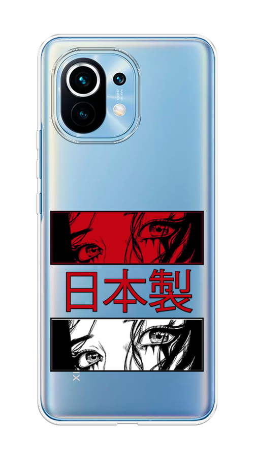 

Чехол на Xiaomi Mi 11 "Аниме глаза манга", Красный;белый;черный, 39450-4