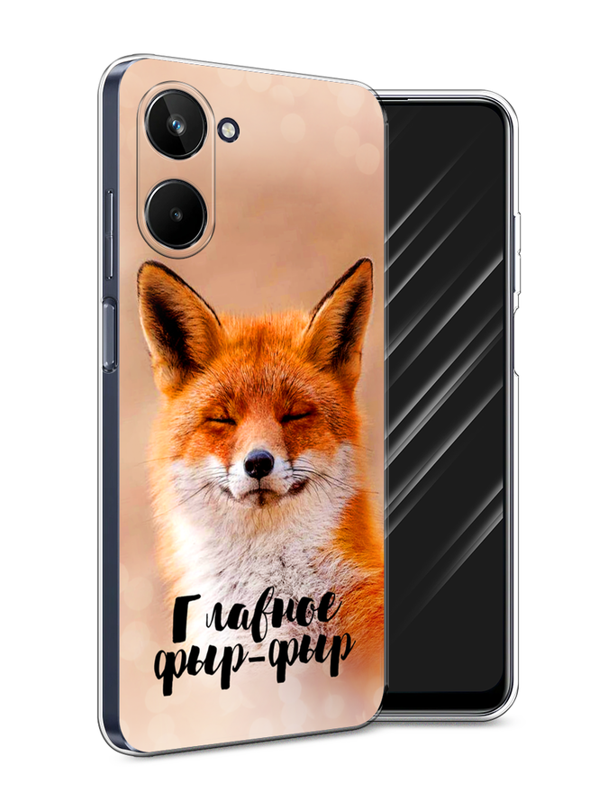 

Чехол Awog на Realme 10 4G "Главное фыр-фыр", Бежевый;белый;оранжевый, 2512150-2