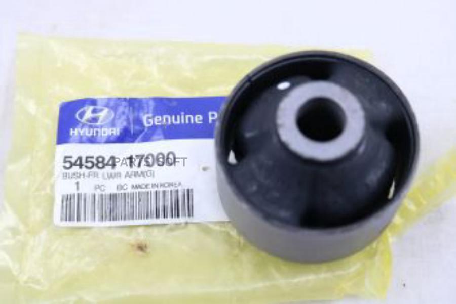 

Сайлентблок (Задний) Переднего Рычага L=R Hyundai Elantra/Matrix/Coupe / Kia Cerato Hyunda