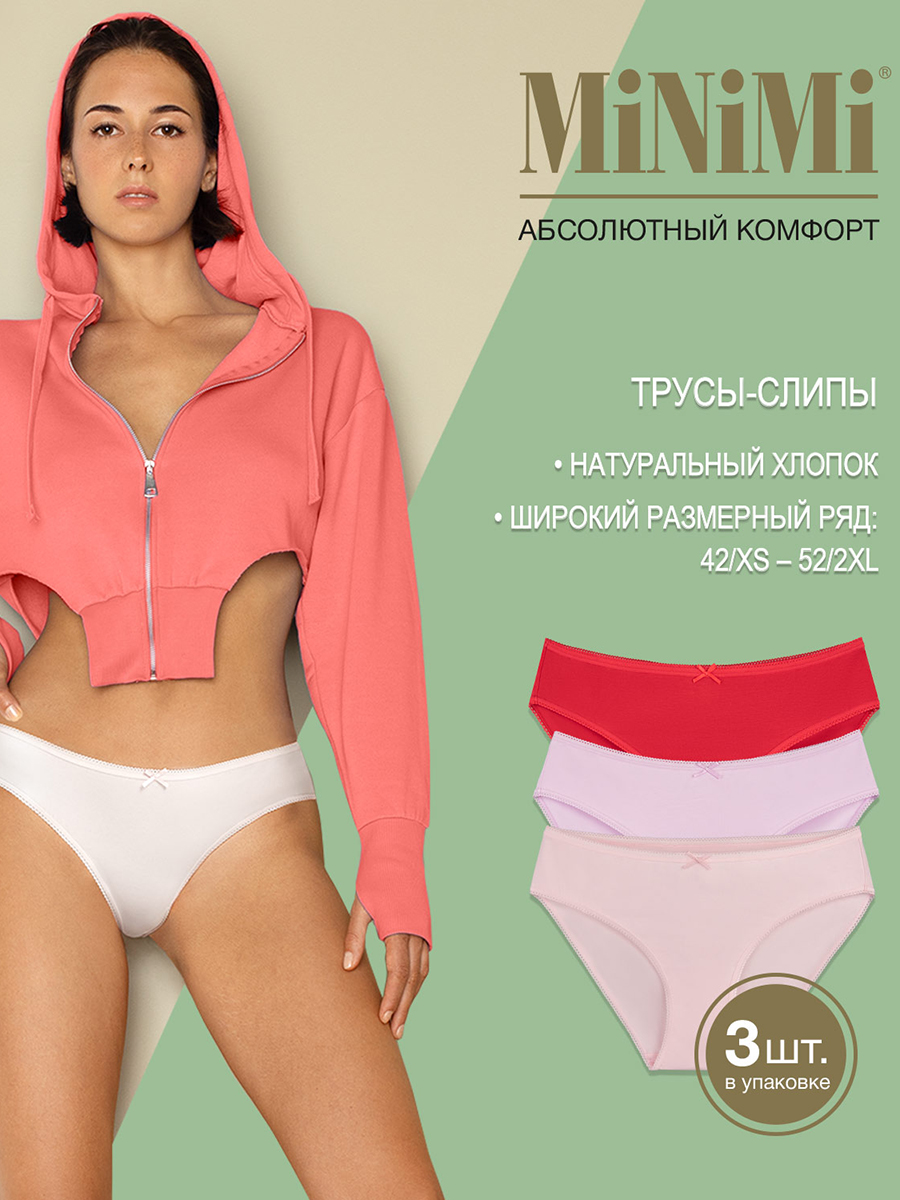 

Комплект трусов женских Minimi BO221 Slip розовый/красный 44 RU 3 шт., BO221 Slip