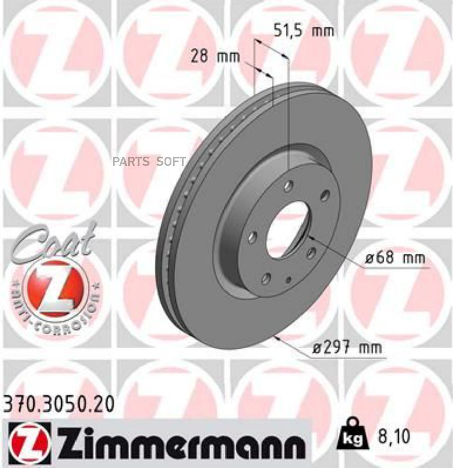 

Диск Тормозной Mazda Coat Z Zimmermann арт. 370.3050.20