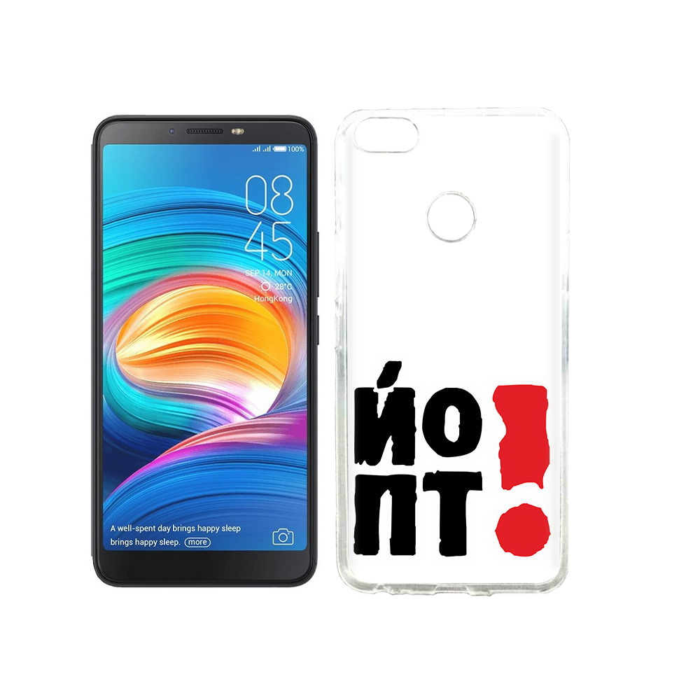 

Чехол MyPads Tocco для Tecno Camon X надписть абстракция, Прозрачный, Tocco