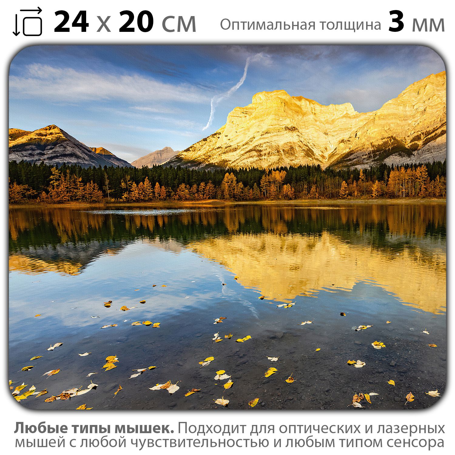 

Коврик для мыши NoBrand PAD03000353, Разноцветный, PAD03000353