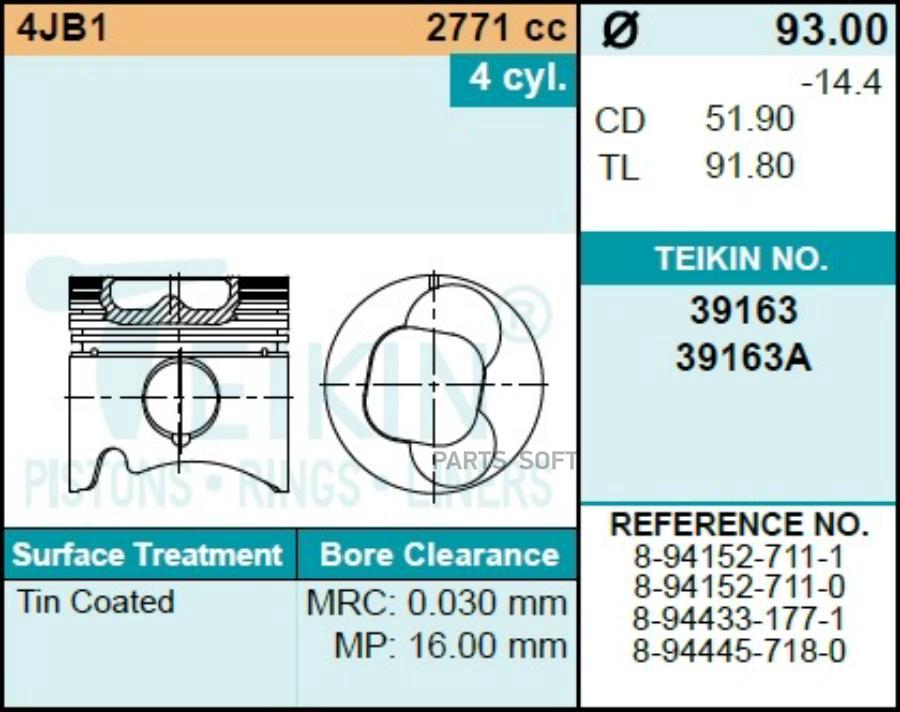 

Поршни (К-Т 4шт) Std TEIKIN арт. 39163 STD