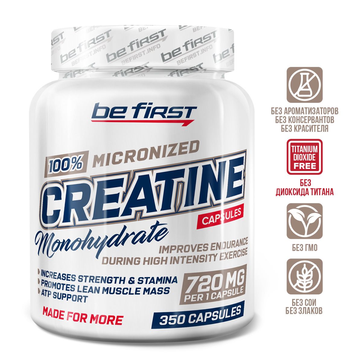 Креатин Be First Creatine Monohydrate Capsules, 350 капсул