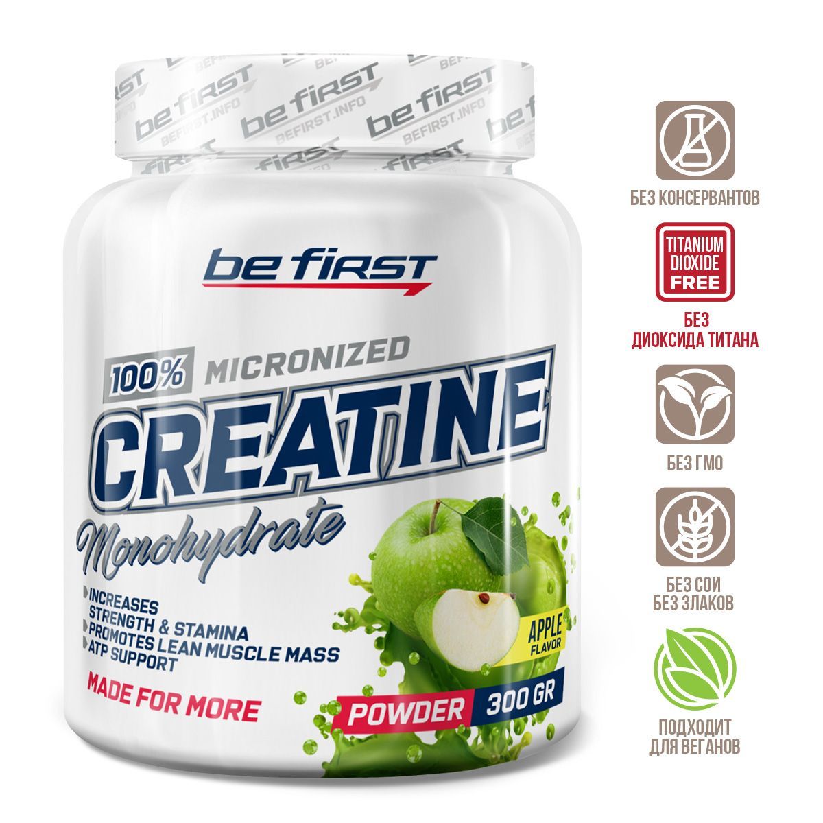 Креатин Be First Micronized Creatine Powder, 300 г, яблоко