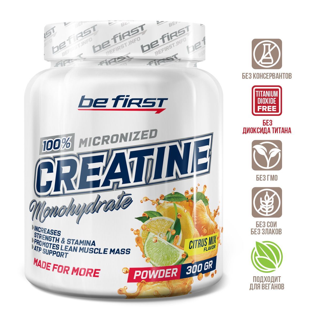 Креатин Be First Micronized Creatine Powder, 300 г, цитрусовый микс