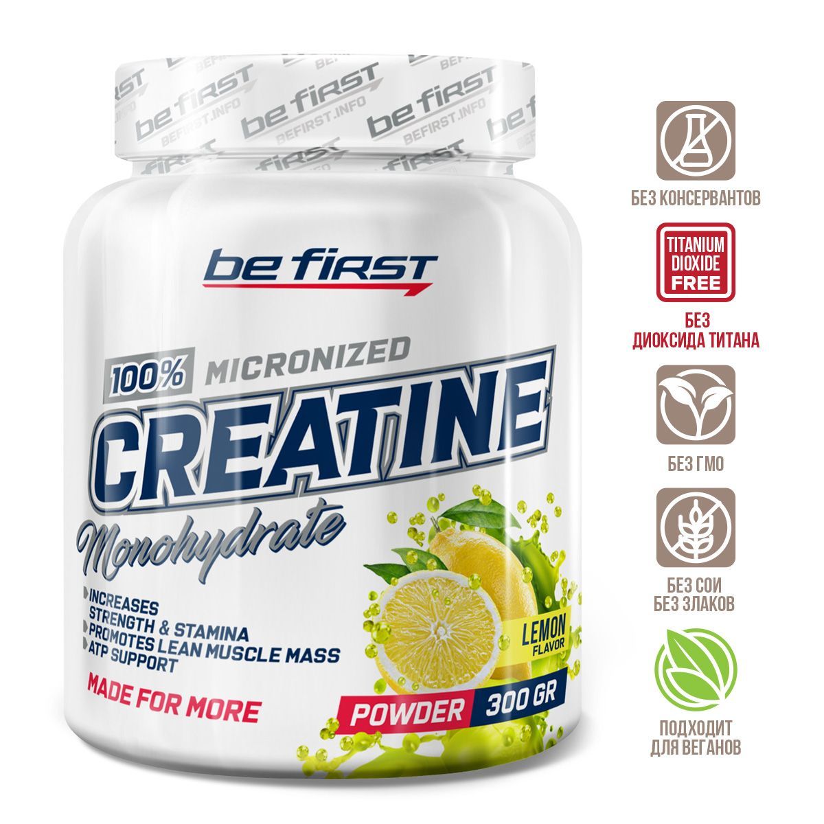 Креатин Be First Micronized Creatine Powder, 300 г, лимон