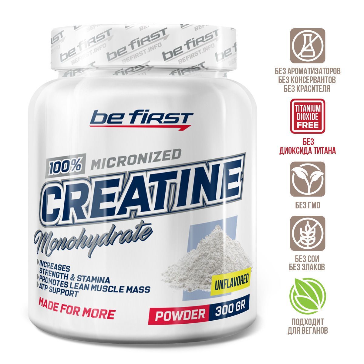 Креатин Be First Micronized Creatine Powder, 300 г, без вкуса