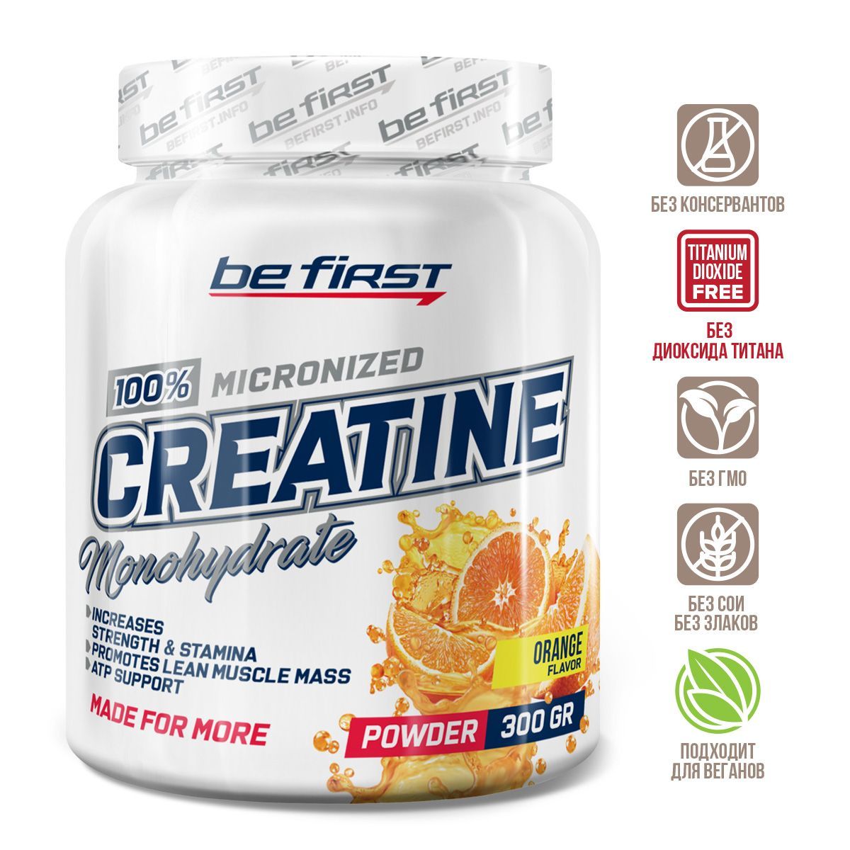 Креатин Be First Micronized Creatine Powder 300 г апельсин 2244₽