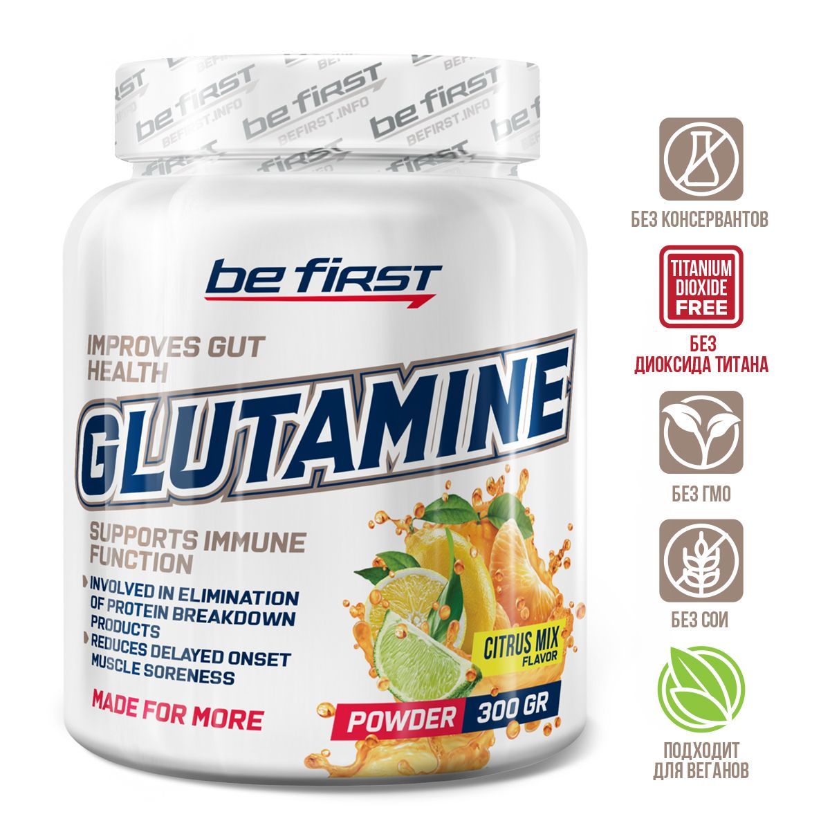 Glutamine Powder Be First 300 г citrus mix 1179₽