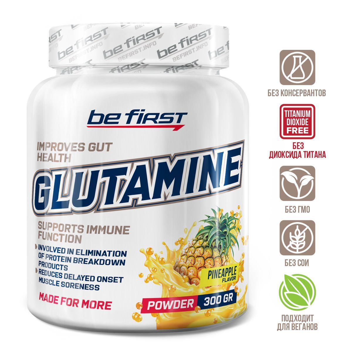 Glutamine Powder Be First, 300 г, pineapple