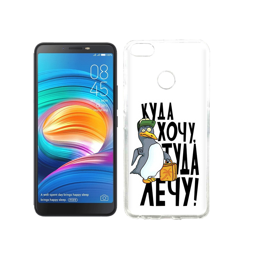 

Чехол MyPads Tocco для Tecno Camon X куда хочу туда лечу, Прозрачный, Tocco