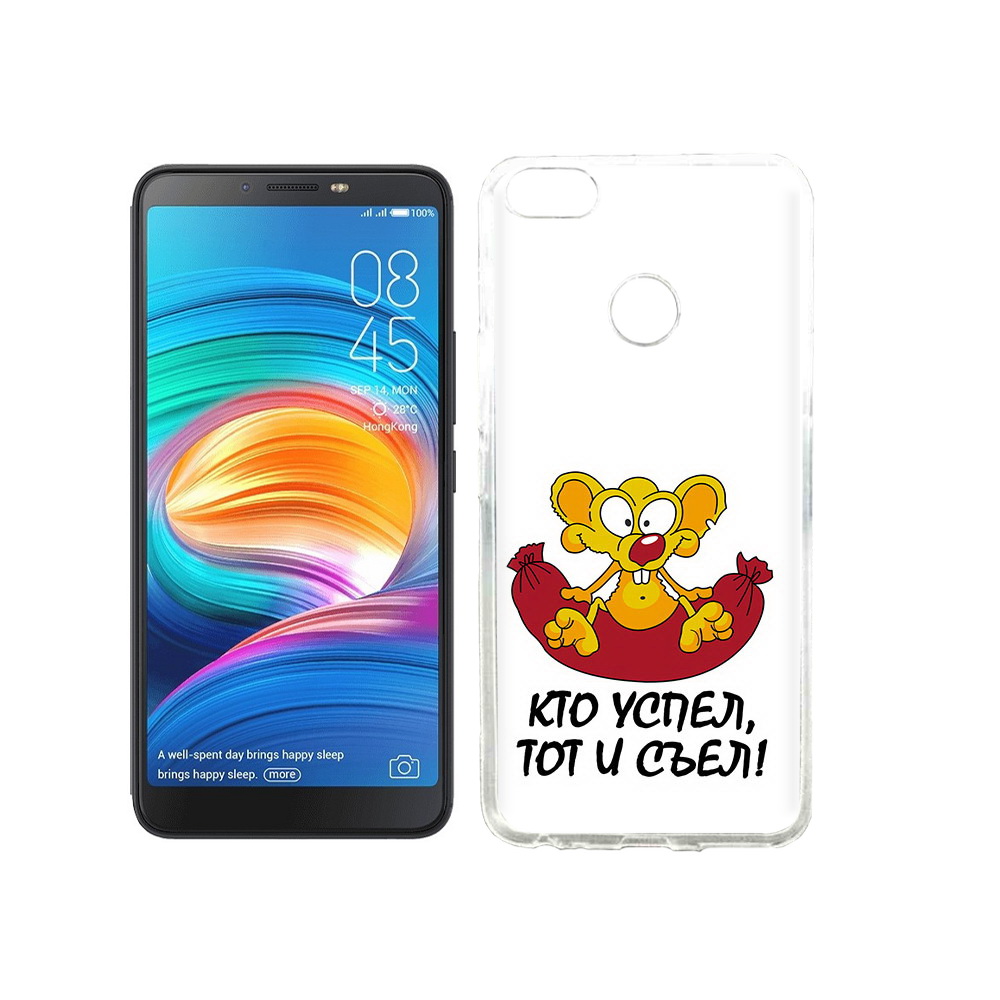 

Чехол MyPads Tocco для Tecno Camon X кто успел тот и съел, Прозрачный, Tocco