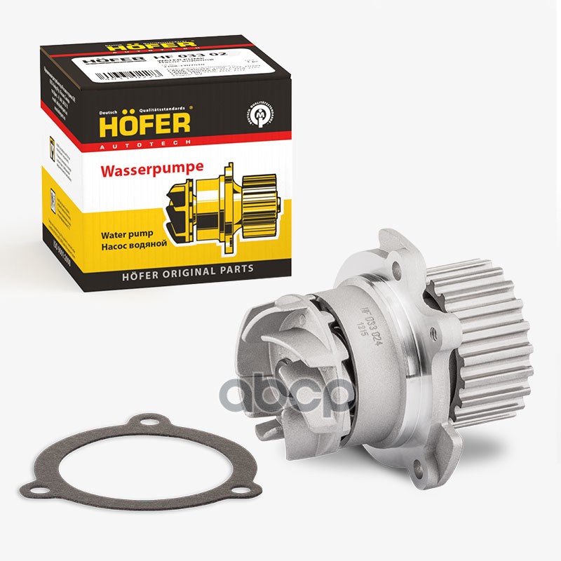 Помпа Ваз 2170 Hofer HOFER арт HF 033 024 1736₽