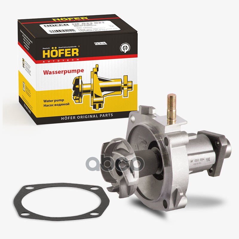 Помпа Ваз 2123 Hofer HOFER арт HF 033 034 1970₽