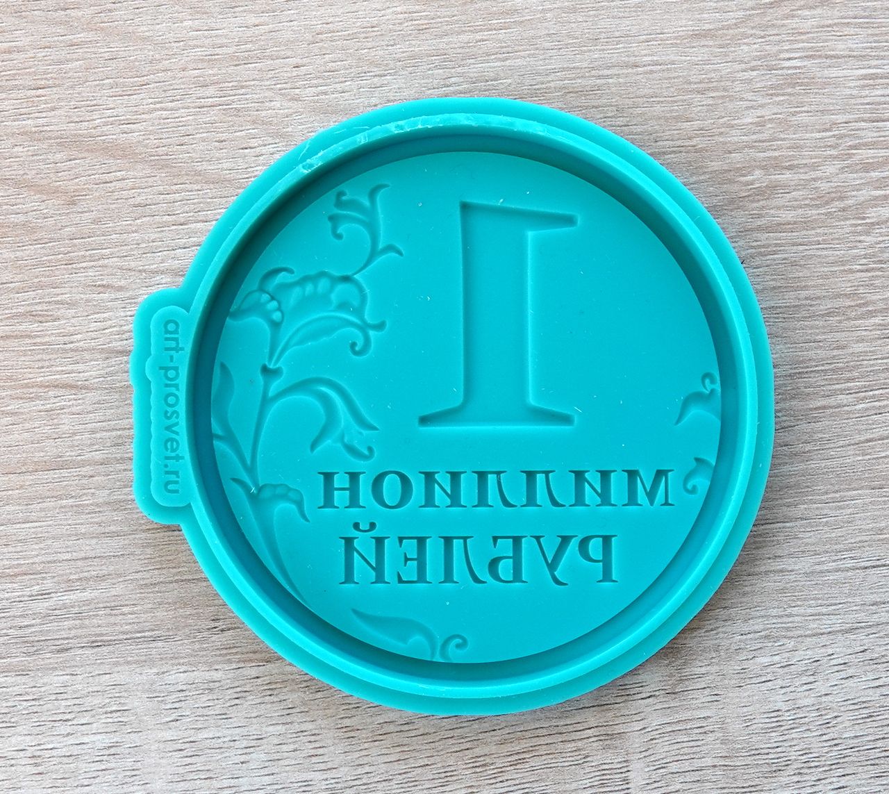 

Молд Арт-студия ПроСвет Один миллион рублей ARTMD1096, M, Зеленый