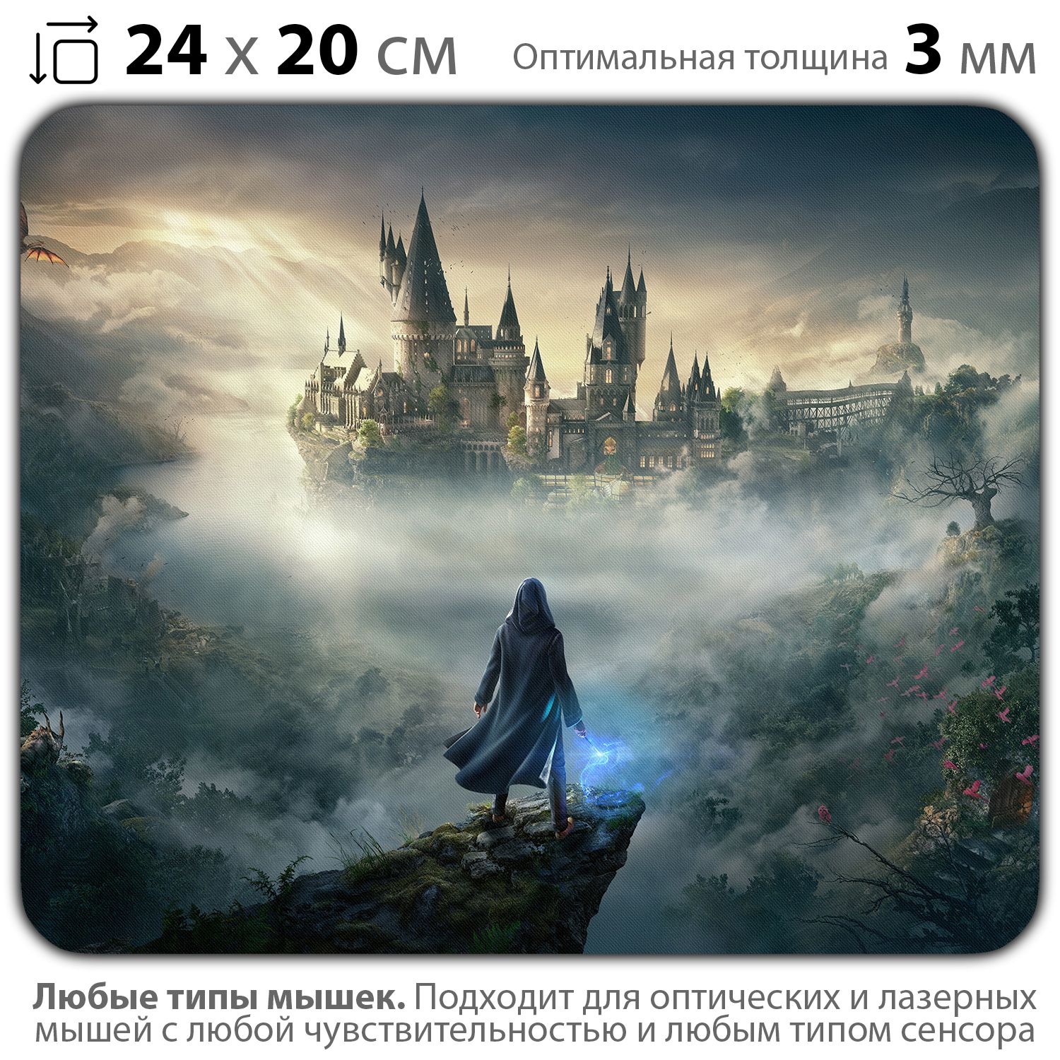 

Коврик для мыши NoBrand PAD03000458, Разноцветный, PAD03000458