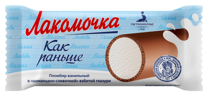 

Мороженое пломбир Как раньше Лакомочка в глазури 90 г