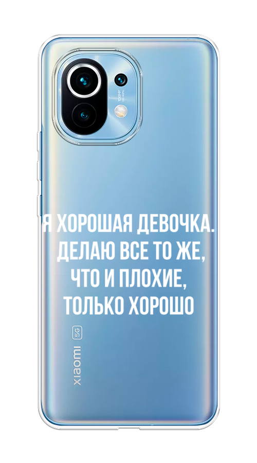 

Чехол на Xiaomi Mi 11 "Хорошая девочка", Серебристый, 39450-6